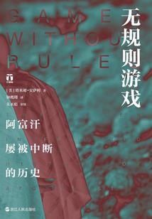我可能和你命中犯冲