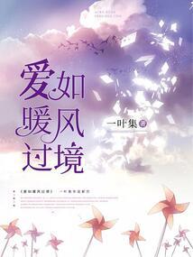 战神之龙魂