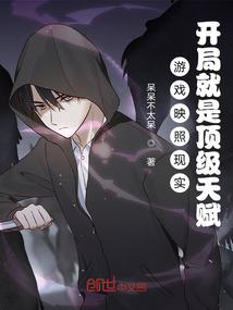 重生之废材逆天三小姐