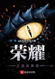 灵兽空间之玄霄纵横