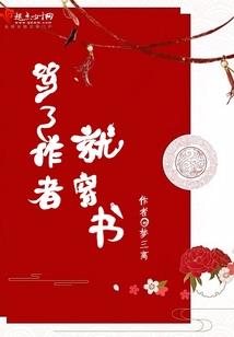 半岛小行星