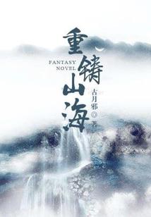 嘻哈少女的王者之路