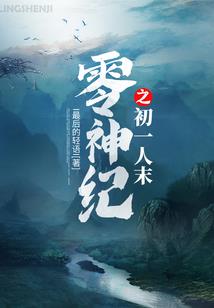 末世之蝶舞倾城