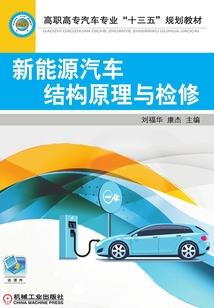 挚爱花园