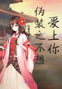 傲世传承
