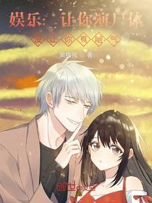 万恶妖神系统