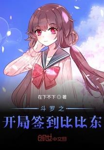 爱上老板的女儿