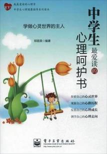 万道魔皇