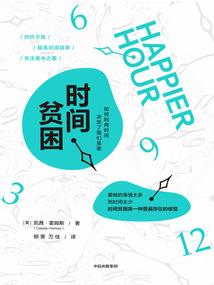 预言神仆
