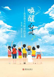 奥特：宇宙观测者