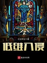 穿越时空之我是吸血公主