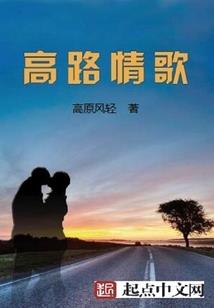 重生之跳水王座