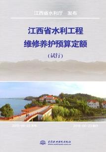 再塑为神