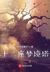碧色法师