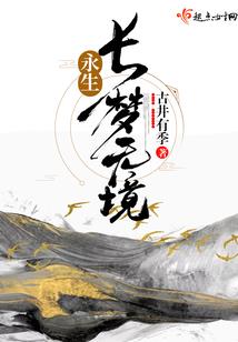 王者的神话