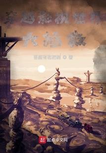 我在玄门话事那几年