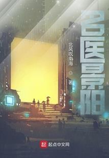 独角兽之书
