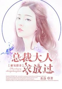 等一心上人