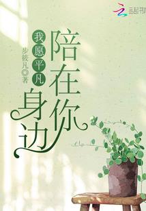 王爷请入瓮
