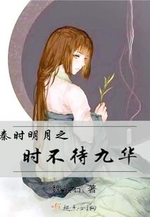 医诺千金