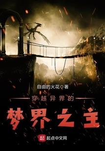 三国时代的英雄故事