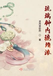 人造地球一