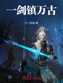 武炼大道