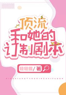 妖凤邪龙之天下无双