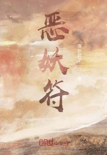 战尊无极
