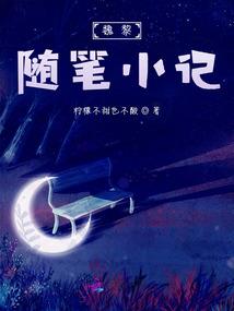 天道九问