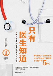 至尊法神(合作)