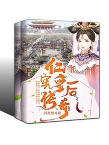 剑道参天