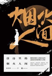 徐天的一生