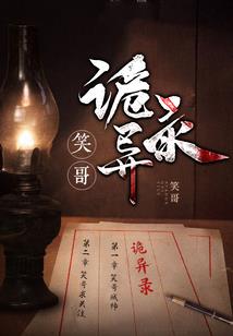 奇幻地理大冒险