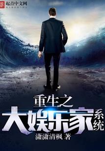 穿越万界之绝世伪娘