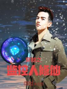 血战乾坤之唯我独尊