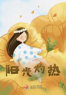 九州妖报