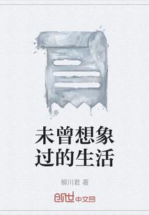 深闺人未识(合作)