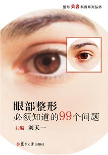 绝爱卿城
