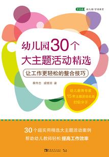 赤色红莲