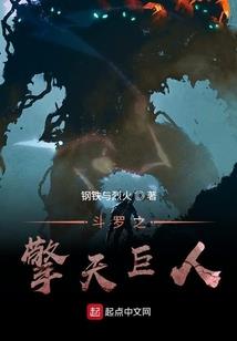 异能幻铠