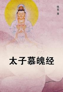 上古歌卷