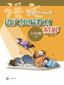 三国现状