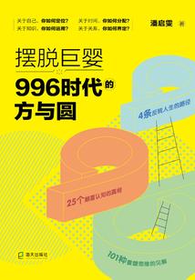 幻想的永恒