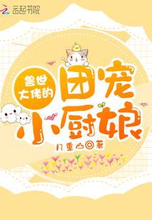 重生之毒医仙途