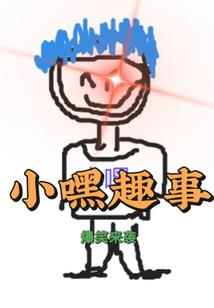 重生之少女村姑混世记