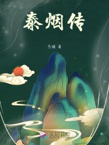 宠物小精灵之雪刃