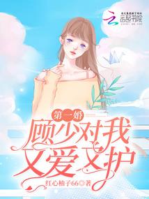 不学无术洛二少