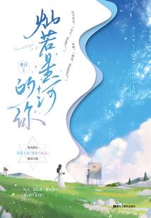 妖皇圣世