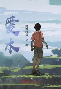 帝主夜尊
